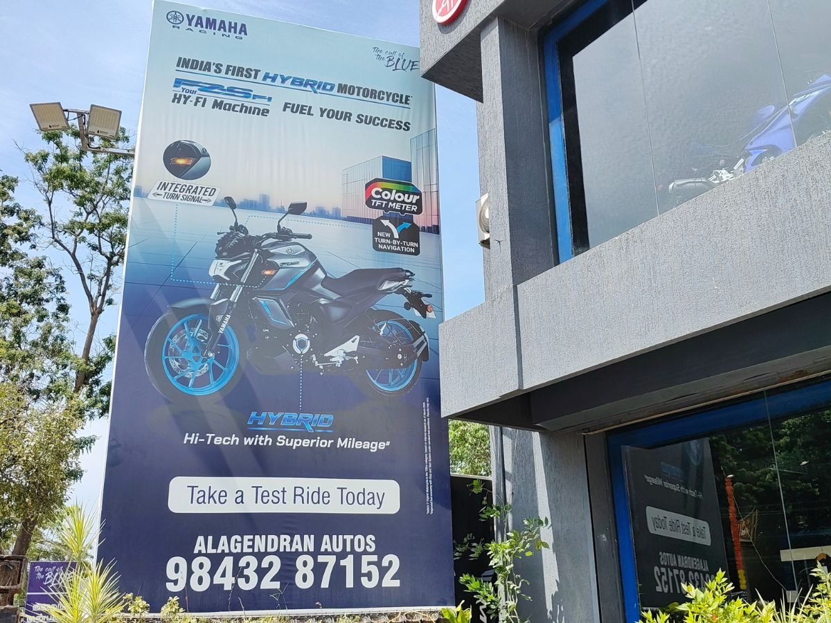 Yamaha Showroom in Madurai - Alagendran Autos Kochadai Banner