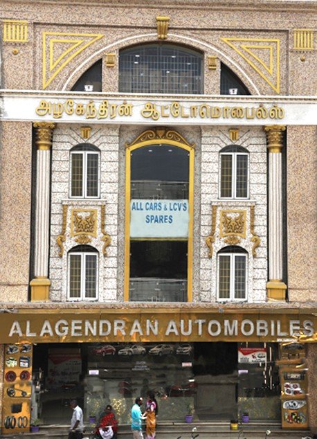 about alagendran-automobiles
